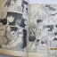 Orange Road ถนนสายนี้เปรี้ยว เล่ม 3***สินค้าหมด**