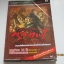 คู่มือเฉลยเกม Piay Station 2 BERSERK***สินค้าหมด***