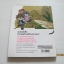 เอาชีวิตรอดในอาณาจักรแมลง 2 ฉบับปรับปรุง Hong, Jaecheol เขียน Lee, Taeho ภาพ เรืองชัย รักศรีอักษรและสโรช หลวงจำปา แปล***สินค้าหมด***