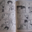 ออรอร่า เล่ม 3 มาจิโกะ ซาโตนะกะ เขียน ***สินค้าหมด***