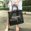 พร้อมส่งความสวยหรู 👠👠 Chanel Shopping Bag With Chain กระเป๋าสะพายใบใหญ่ทรง Shopping Bag Limited Edition พรีเมี่ยมกิ้ฟของแท้นำเข้าจาก Chanel Perfume Counter ของแท้100% (ไม่ใช่งานเลียนแบบ) ใบใหญ่วัสดุ Nylon โปร่ง ♡ ปั้ม CHANEL แบรนด์ส