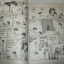 แมนชั่นนี้ซื่อ อิกโกกุ เล่ม 4 Tagahashi Rumiko เขียน***สินค้าหมด***