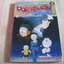 DORAEMON THE THEATRE เล่ม 1 ตอน คืนก่อนแต่งงานของโนบิตะ เล่มเดียวจบ Fujiko F. Fujio เขียน (สีทั่งเล่ม)***สินค้าหมด***