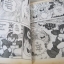 ROCKMAN เล่มเดียวจบ***สินค้าหมด***