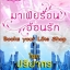 มาเฟียร้อนอ้อนรัก (ซีรี่ส์ชุด ร้อนรักพยัคฆ์มาเฟีย ลำดับที่ 1 ) / ปริยากร หนังสือใหม่ทำมือ