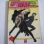 CITY HUNTER SPECIAL ภาคพิเศษ อนิเมท คอมมิค เล่มเดียวจบ***สินค้าหมด***