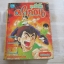 ฤทธิ์หมัดดรากอน เล่ม 2 (เล่มจบ)***สินค้าหมด***