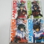 GUNDAM SEED DESTINY ครบชุด 4 เล่มจบ เรื่อง Hajime Yatate / Yoshiyuki Tomino / ภาพ Masatsu guIwase เขียน (สภาพสะสม)***สินค้าหมด***