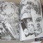 กันดั้มธันเดอร์โบสท์ ชุด เล่ม 1- 4 ***สินค้าหมด***