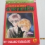 นักผจญภัยแห่งอาคาเดเนีย เล่มเดียวจบ Takako Yamazaki เขียน***สินค้าหมด***