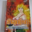 ล่าสุดโหด เล่มเดียวจบ***สินค้าหมด***