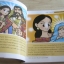 ทศชาติชาดก (ฉบับการ์ตูน) พิมพ์ครั้งที่ 4 ชลลดา ชะบางบอน เรื่อง
