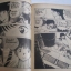 TiME TiME ไทม์ ไทม์ เล่มเดียวจบ MORI HIDEKI เขียน ***สินค้าหมด***