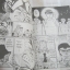 หนุ่มพลังอึด ชุด เล่ม 1-3 ( 4 เล่มจบ ) ปกมีเย็บด้าย ***สินค้าหมด***