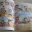 ครอบครัวตึ๋งหนืด ตอน เอาชีวิตรอดด้วยเงิน 30 บาท พิมพ์ครั้งที่ 10 Lee Bong-gi เขียน Ryu Soo Hyoung ภาพ อภิศรี นิรุตติปัญญากุล แปล***สินค้าหมด***