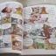 ไซอิ๋ว ฉบับการ์ตูน Lee, Bum-Gi เรื่องและภาพ กัญญารัตน์ จิราสวัสดิ์ แปล***สินค้าหมด***