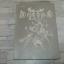 คู่มือเฉลยเกม DIABLO ***สินค้าหมด***