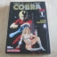 COBRA ชุด เล่ม 1-12 (ขาดเล่ม 7,911) 12 เล่มจบ (BIG BOOK)***สินค้าหมด***