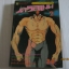เดอะเดวิลแมน เล่ม 2 นางาอิ โก เขียน ***สินค้าหมด***