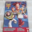คู่มือเฉลยเกมส์ TOY STORY 2***สินค้าหมด***