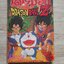 โดเรมอน พบ DRAGONBALL Z เล่มเดียวจบ***สินค้าหมด***