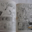 HOSHINO เป๊ะ ! โป๊ะ ! เชะ ! รวมเรื่องสั้นของ Masami Hoshno เขียน***สินค้าหมด***