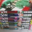 K 2 ชุด เล่ม 1-8