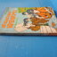 พล นิกร กิมหงวน ตอน สามเกลอเจอดารา เล่ม 3 (กระดาษมีรอยขาด)