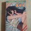 กิฟท์แม๊กกาชีน เล่ม 26