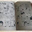 นั๊กกี้จอมใจจอมแก่น ชุด เล่ม 1,3,5,10.15,16,17,19,21,24,26,27 (27 เล่มจบภาคแรก) โชจิ โยโกะ เขียน