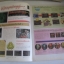 คู่มือเฉลยเกม weekiy FAMICOM เล่ม 46 ***สินค้าหมด***