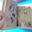 วัยเปรี้ยวทะเล้นรัก เล่ม 1-6 จำนวน 6 เล่มจบ
