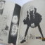 กิฟท์แม็กกาซีน เล่ม 1 ปี 1988***สินค้าหมด***