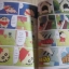 ชินจังจอมแก่น เล่ม 1 จบในเล่ม ( สีทั้งเล่ม )