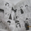 ข้ามฟ้ามาปิ๊งรัก เล่มเดียวจบ Naka Tomoko เขียน***สินค้าหมด***