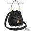 สลับแท้ LV Lockme bucket bag กระเป๋าสะพายทรงบัคเก็ตวินเทจ สวยคลาสสิก งานหนังแท้เต็มใบ โดดเด่นด้วยโลโก้สีทอง ด้วยดีไซส์ที่เรียบหรูเหมาะใช้ได้หลากหลายโอกาส ไอเท็มมาใหม่แต่ขายดี the best seller เลยค่ะ