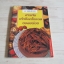 สารพันเค้กช็อคโกแลตยอดอร่อย
