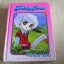 TEDDY BEAR เล่ม 1 Ashibe Yuho เขียน