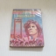 สองนคร (A Tales of Two Cities) ชาร์ล ดิกเก้นส์ เขียน แดนอรัญ แสงทอง แปลและเรียบเรียง***สินค้าหมด***