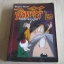 คิทาโร่ เล่ม 2 Shigeru Mizuki เขียน***สินค้าหมด***