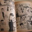 รันม่า 1/2 ชุด เล่ม 1,3,4,6,11,13,14 (ไม่ขายแยกเล่ม)
