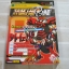 คู่มือเฉลยเกม PS2 SUPER ROBOT OG GAIDEN ***สินค้สหมด***