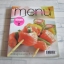 menu อาหารปลา พิมพ์ครั้งที่ 2 โดย กองบรรณาธิการนิตยสารรักลูก